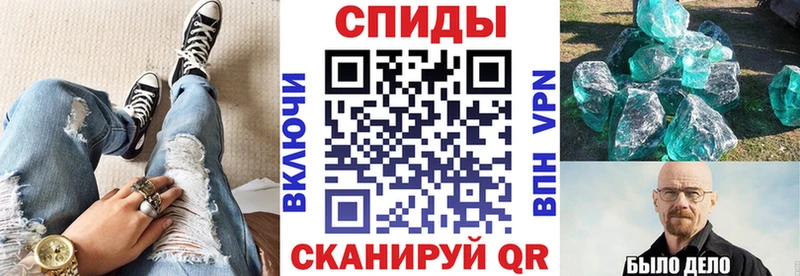 купить   Абинск  АМФ Розовый 
