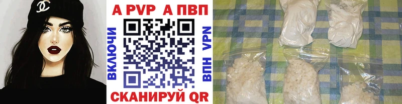 купить Абинск ссылка на мегу зеркало APVP Crystall