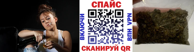 БУТИРАТ Butirat  shop телеграм  Абинск 