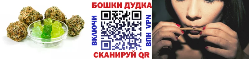 Печенье с ТГК конопля  Абинск 