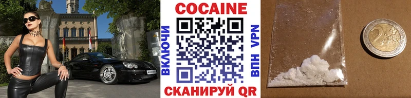 COCAIN Эквадор ссылка на мегу зеркало Абинск