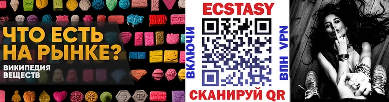 Ecstasy Дубай  Абинск 