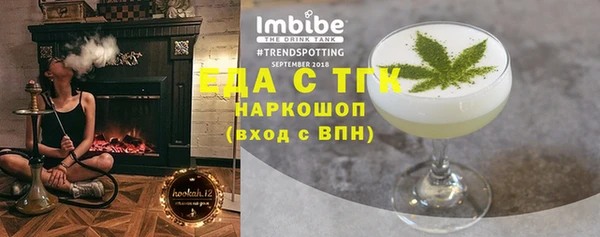 ешки Абинск
