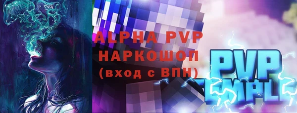 ешки Абинск