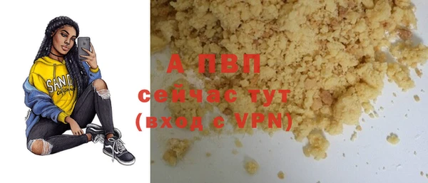 гашиш Покачи