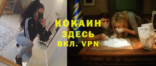 прущая мука Абдулино