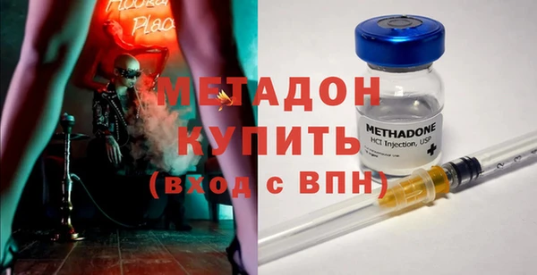 тгк Покровск