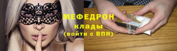 кокаин Покров