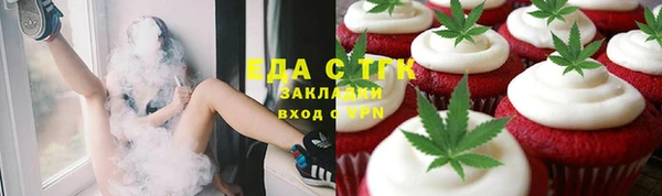 тгк Покровск