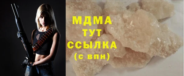 прущая мука Абдулино