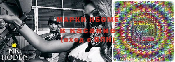 кокаин Покров