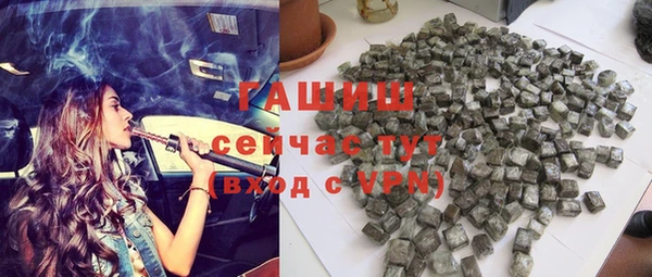 ешки Абинск