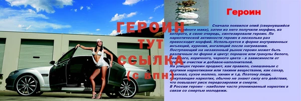 кокаин Покров