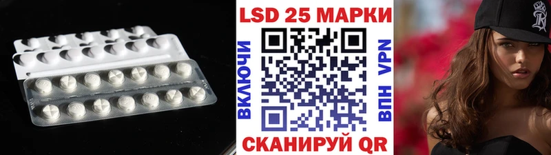 купить наркотик  Абинск  Лсд 25 экстази ecstasy 