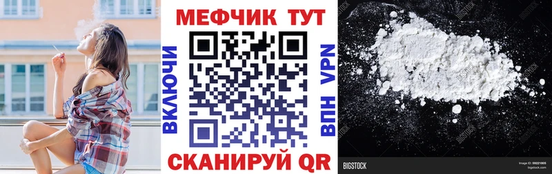 магазин продажи   Абинск  МЯУ-МЯУ мука 