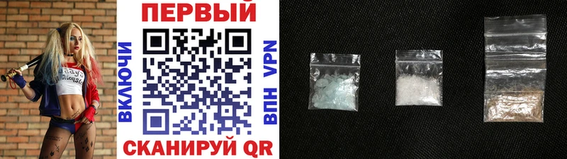 Первитин мет  Абинск 