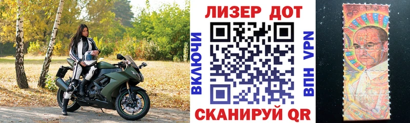 где купить наркоту  blacksprut   Марки 25I-NBOMe 1,5мг  Абинск 