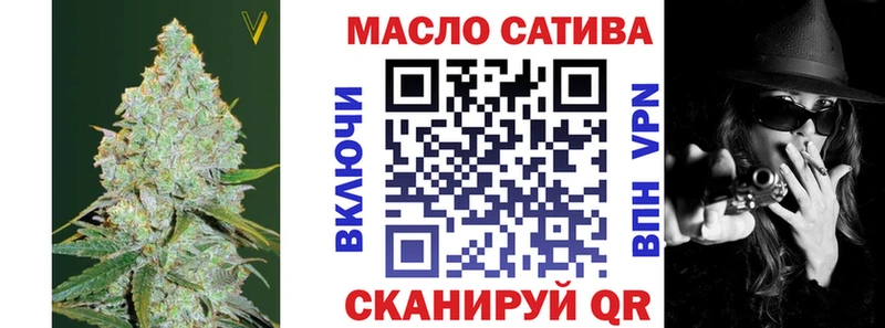 гидра сайт купить Абинск Дистиллят ТГК Wax